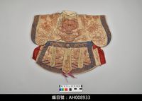 藏品(布袋戲服飾-蟒袍)的圖片